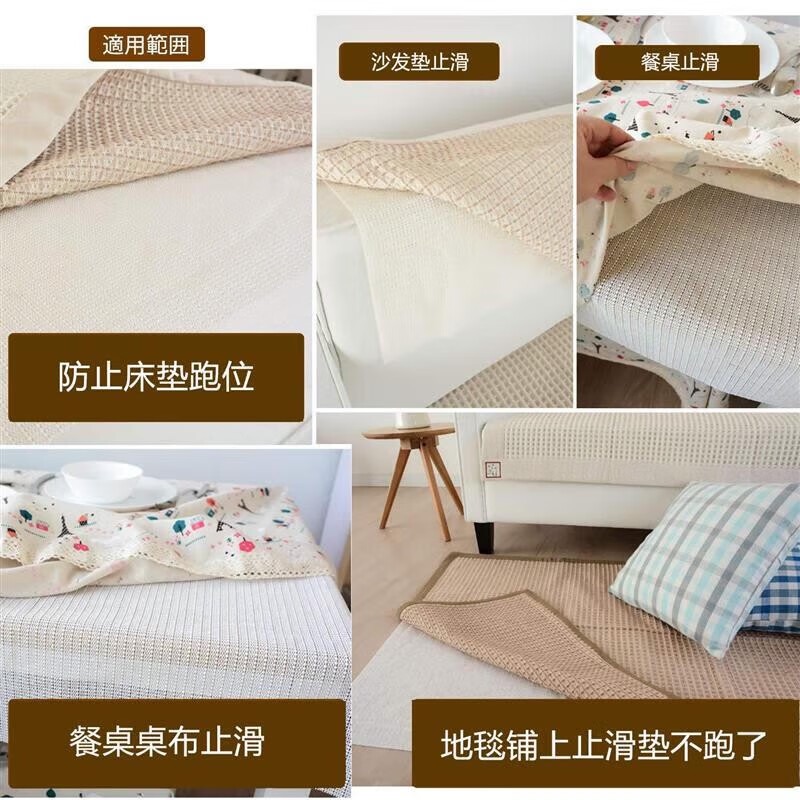 Floor mat thickened anti-slip mat carpet anti-slip silicone mat mattress tatami mat sofa fixed anti-slip mat mesh milky white 30 cm 40 cm environmentally friendly thickened sachet