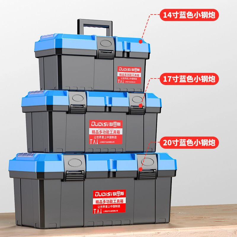 Otis tool box storage box industrial-grade three-layer folding stainless steel tool box complete set of household hardware car storage box 17-inch double-layer tool box upgraded model