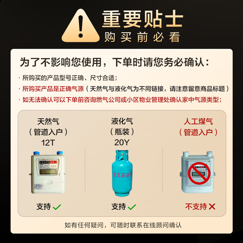 FOTILE Timing anti-dry burning gas stove liquefied gas embedded 4.5kW* strong fire adjustable chassis can be linked 02-TEK20