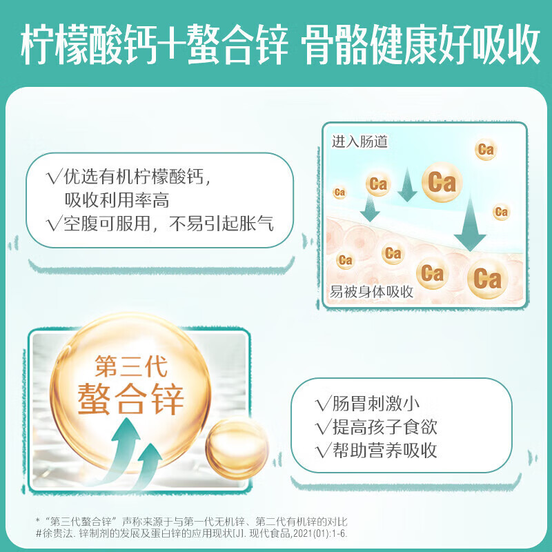 Swisse Little Swisse Focus on DHA Children's Algae Oil Lutein Soft Capsules 30 capsules 3-12 years old students 1 month's dosage K2 Calcium 60 capsules + Focus on DHA 30 capsules * 1 bottle