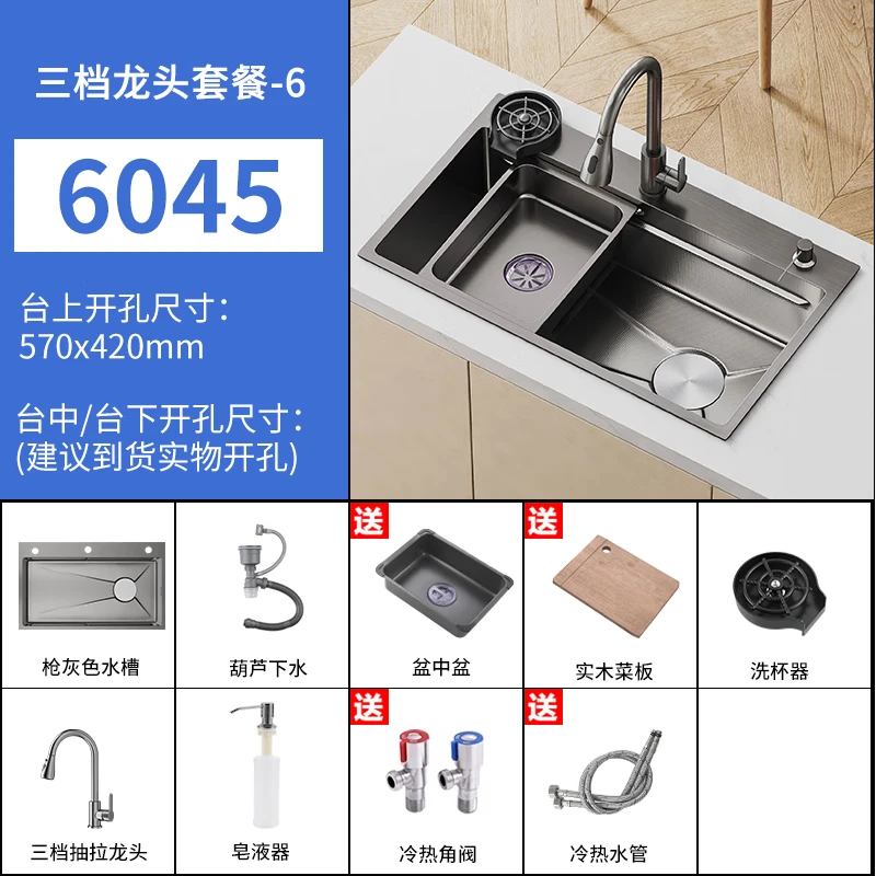 JMWU Xiaomi Grain Embossed Sink Large Single Slot SUS304 Stainless Steel Thickened Taichung Sink Home Kitchen Dish Basin 5.0 Thick Raindance Four-Speed Pullout + Desktop Control + Cup Washer Gun Gray 7545