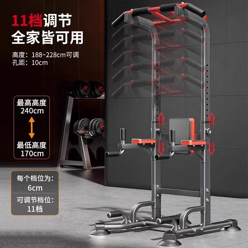 Dr. Ran's horizontal bar indoor home pull-up training equipment rack floor-standing home fitness abdominal machine booster belt supreme double bar + backrest