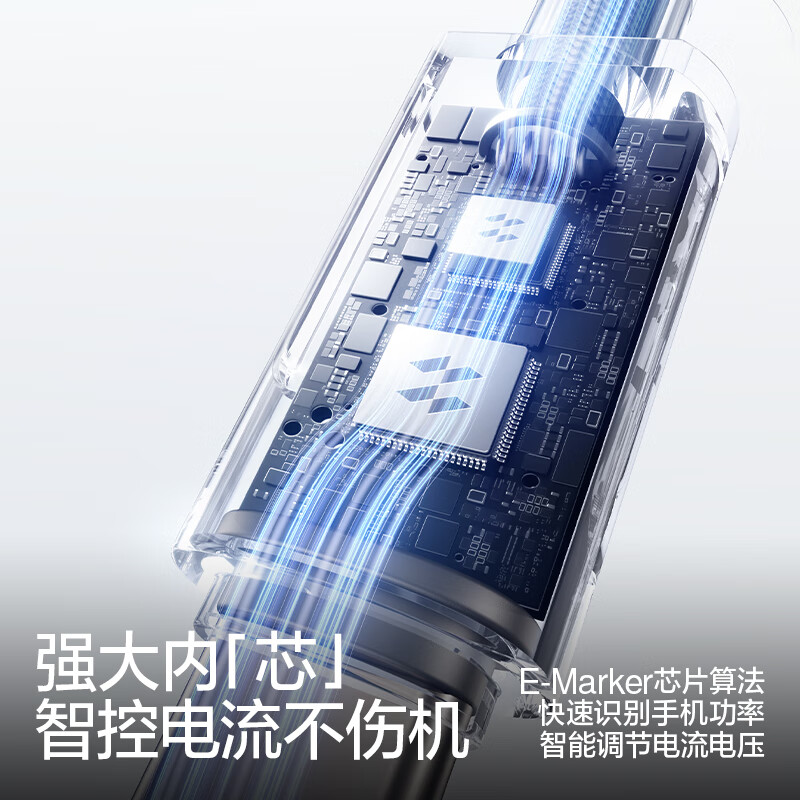 Flash Magic Type-C data cable 6A/5A charging cable 100W/66W suitable for Huawei Mate70/60/50/40 full series Honor Xiaomi Android phone 2m