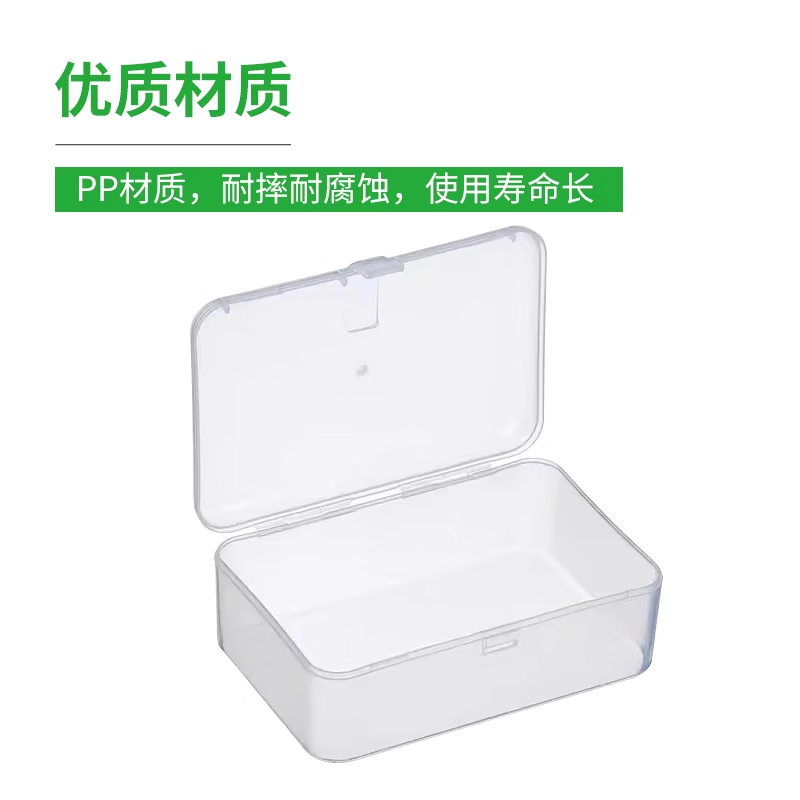 Western blot antibody incubation box, membrane washing box, blocking box, blotting detection box, whole membrane box, membrane cutting box, black light-proof box, free #1 single compartment box