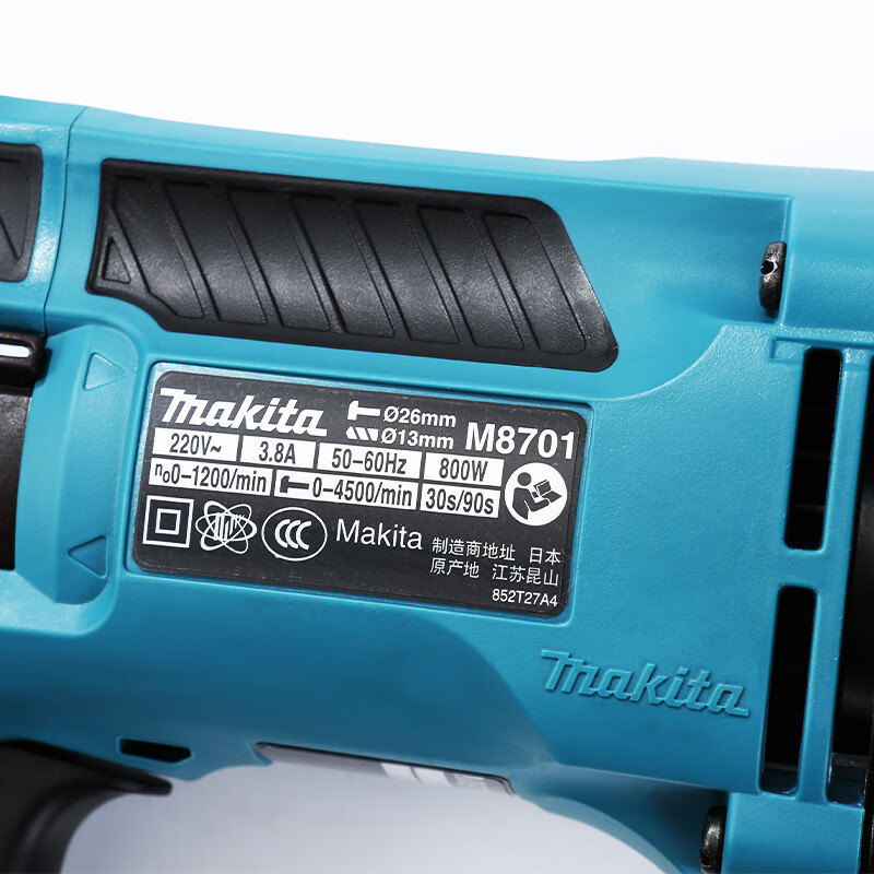 Makita (MAKITA) electric hammer three-function electric hammer impact drill electric pick 800W 26mm plastic box M8701B