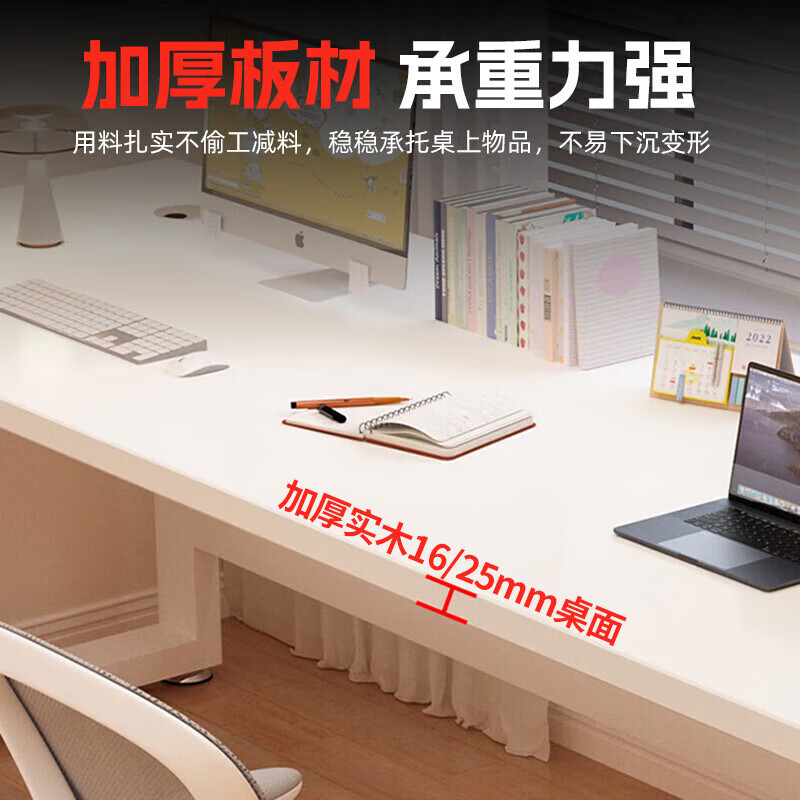 Su Hengbieyi solid wood computer desk rectangular desk simple modern study desk double desk desktop e-sports writing desk solid wood ecological board 16mm whiteboard + white shelf 120*60*75CM