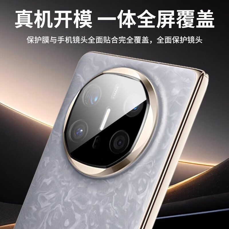 ESCASE is suitable for Huawei Matex6 lens film