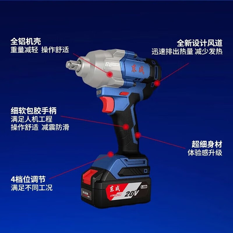 Dongcheng DCPB698 electric wrench, high torque, rechargeable impact wrench, brushless lithium electric wind gun, socket electric wrench, electric wrench DCPB698 (6.0 single electric)