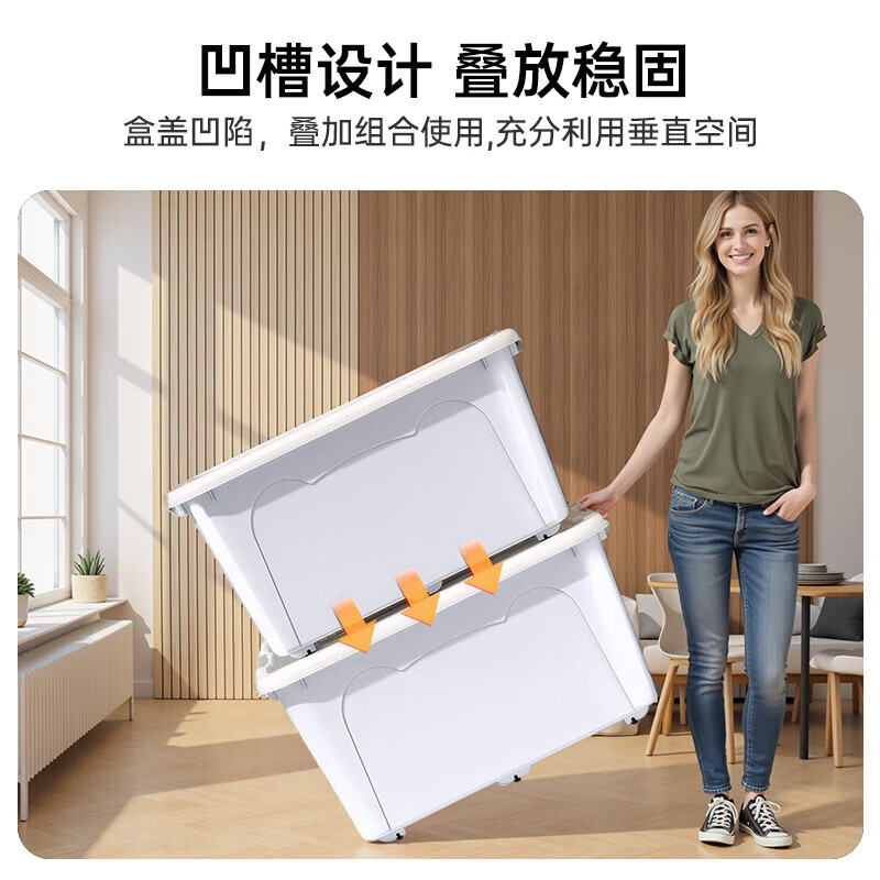 JD Logistics Plastic Storage Box Home Extra Large Capacity Clothing Storage Box Multi-Function Organizing Box with Cover Large Size 49.5*37*26cm Blue 1 pc