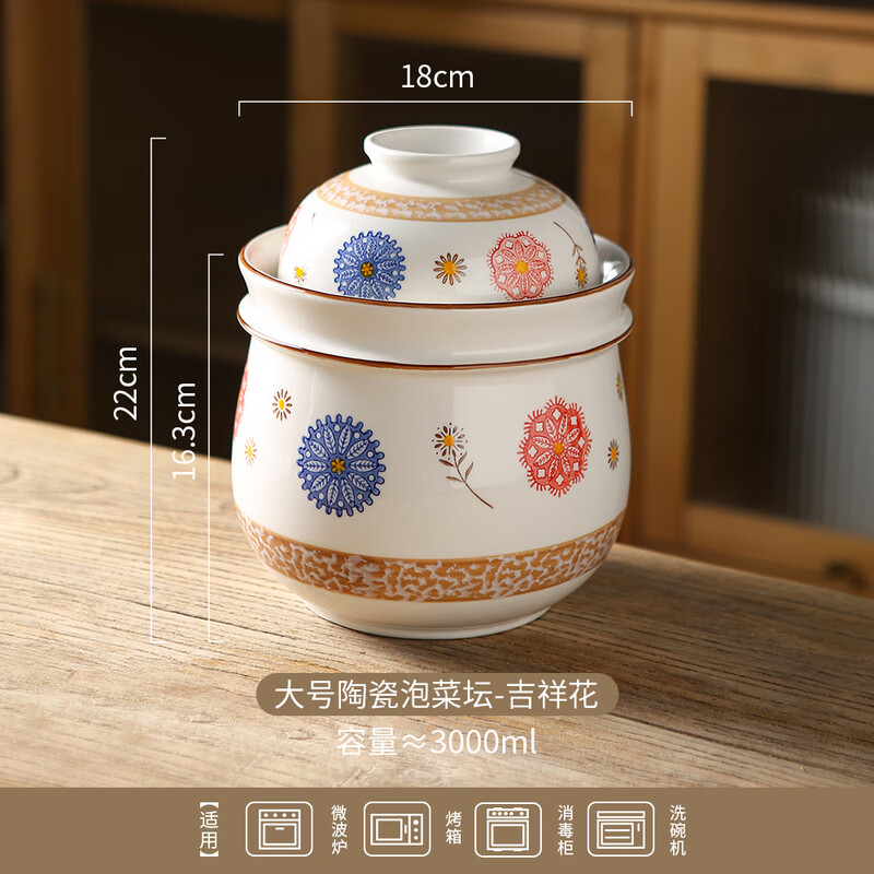Dingdan Chinese pickle jar ceramic underglaze color thickened household 2025 new sealed lidded large pickle jar 2000ml pickle jar-three pieces mix and match