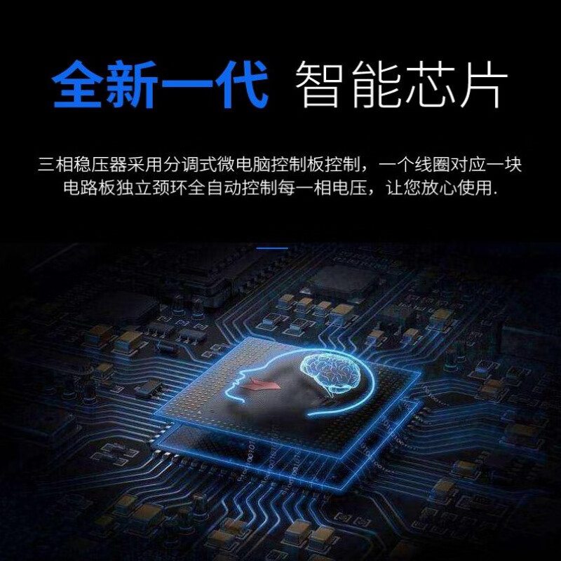 Pupan three-phase 30kw voltage stabilizer 10kw15kw20kw30kw60kw80kw100kw120kw380v 500w