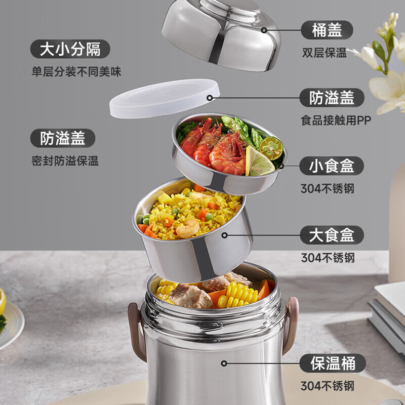 SUPOR three-layer insulated lunch box, vacuum insulated pot, stainless steel insulated bucket, student lunch box, lunch box KFV15AE10 stainless steel color 3 layers 1.5L