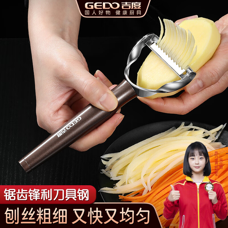 JIDU potato shred 304 stainless steel cucumber carrot grater multifunctional shredder grater Tang-304 grater