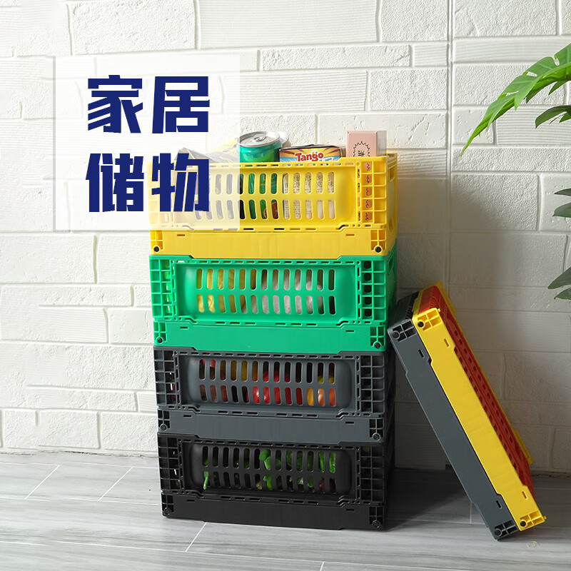 Zhengji ZNKIA folding storage basket fruit and vegetable plastic basket debris storage basket desktop organization hollow box ZJKN302012W red 300*200*120