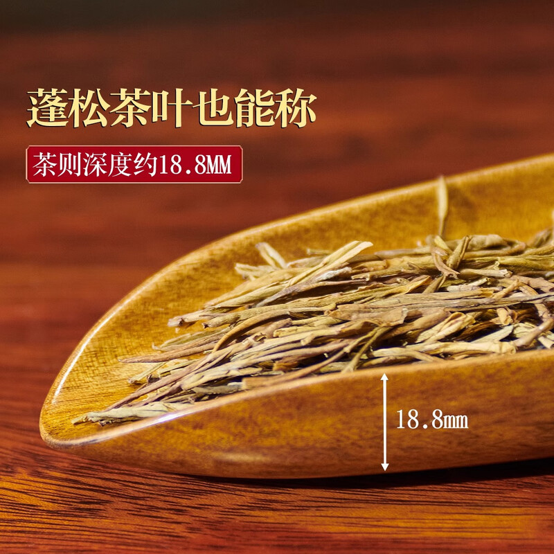 KTRUE exquisite solid wood electronic tea weighing tea set electronic scale tea weighing device tea lotus tea spoon tea ceremony accessories weighing tea solid wood golden nanmu 200g0.1g free tea knife set