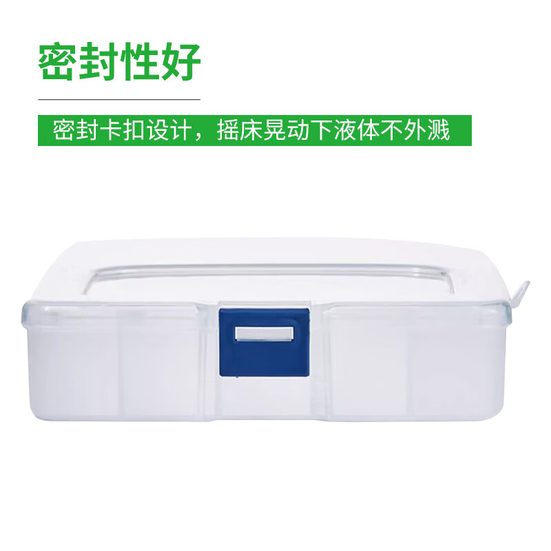Western blot antibody incubation box, membrane washing box, blocking box, blotting detection box, whole membrane box, membrane cutting box, black light-proof box, free #1 single compartment box