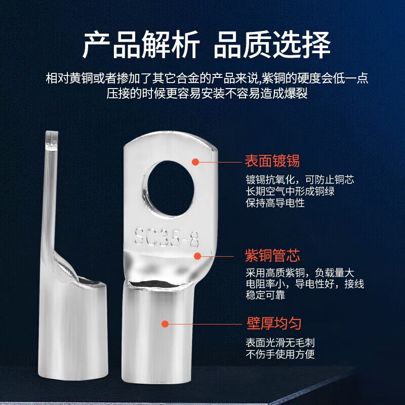 Huijun SC peephole copper wire nose wire cold-pressed terminal crimped copper nose terminal block SC35-12 30 pieces