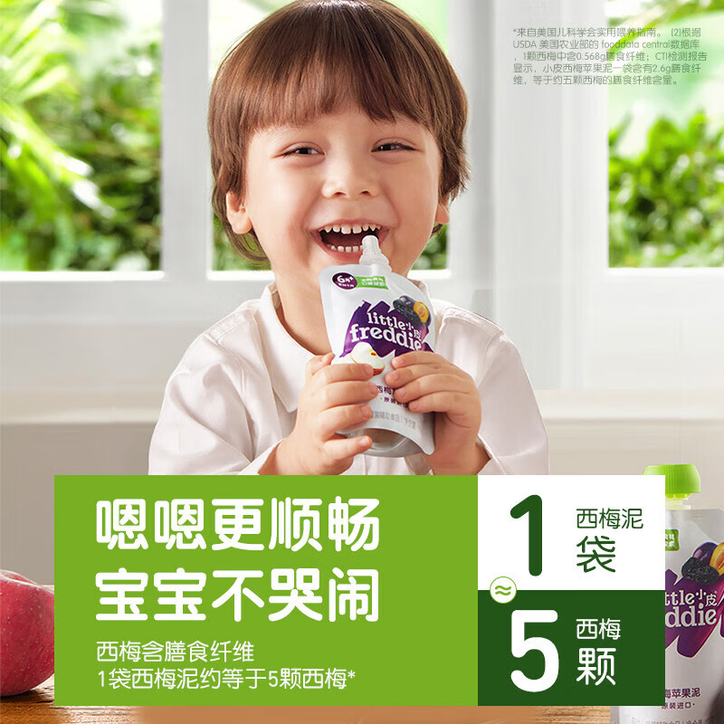 Little Freddie baby food supplement organic rice flour original gift box 160g*3 boxes high-speed rice flour baby rice cereal 6 months +