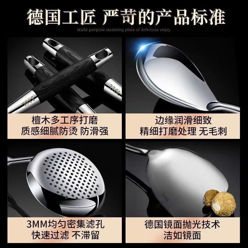 Fat Donglai same style household 316 stainless steel spatula set cooking spatula kitchen utensils soup spoon colander thickened frying spatula ebony spatula