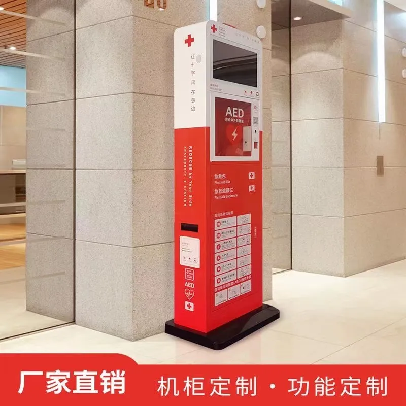 AED medical hanging box power on alarm 16.5 inch 32 inch 43 inch video capable medical chassis cabinet new vertical cabinet universal red