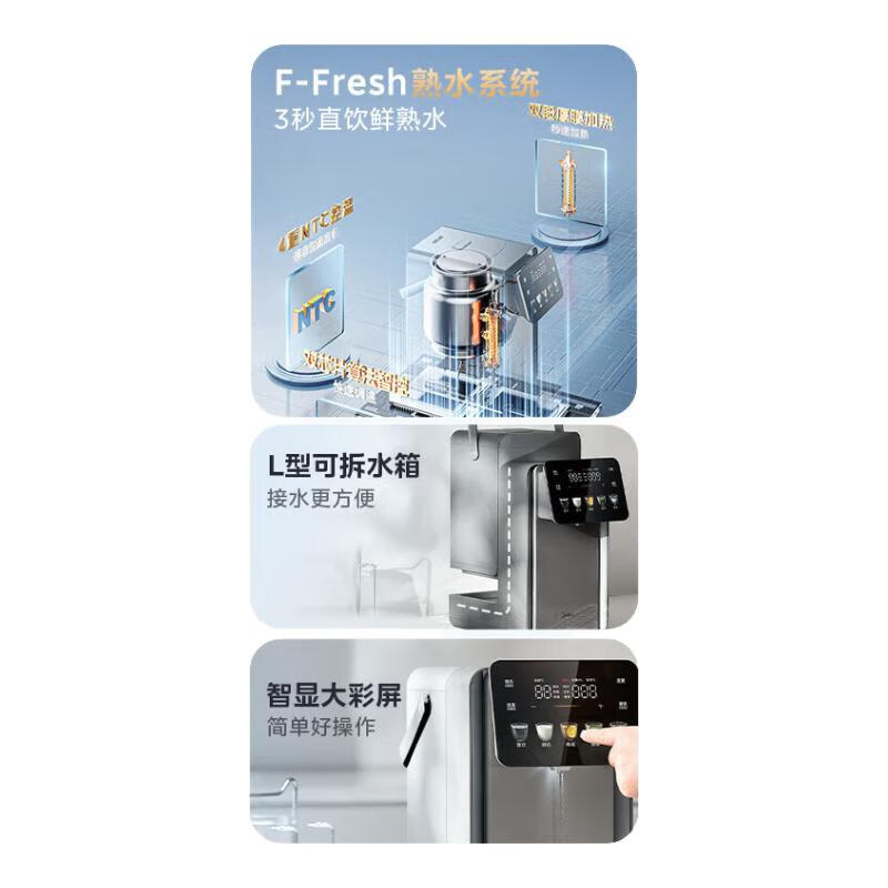 Midea Little Rubik's Cube Plus Instant Hot Cooked Water Dispenser Electric Thermos Bottle Electric Water Bottle Kettle Electric Kettle Insulation and Constant Temperature Integrated True Boiling Dechlorination 32FPRO 5L 100% True Boiling 3 Seconds Instant Hot Cooked Water Machine