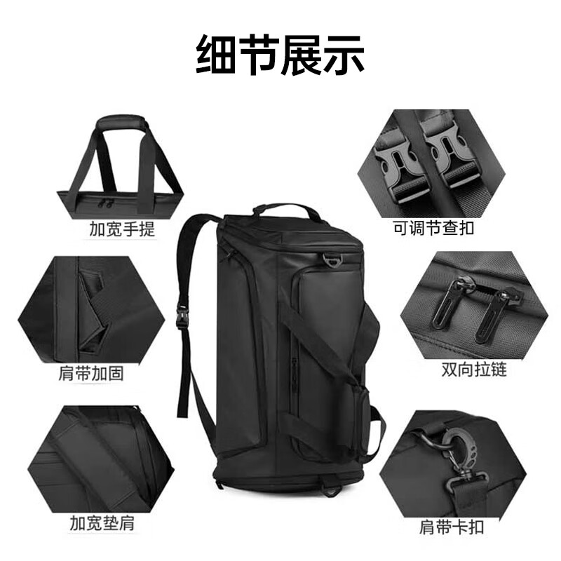 Banzheni travel bag for men and women, large capacity, shoulder bag, suitcase storage, maternity bag, business trip, fitness portable cross-body bag