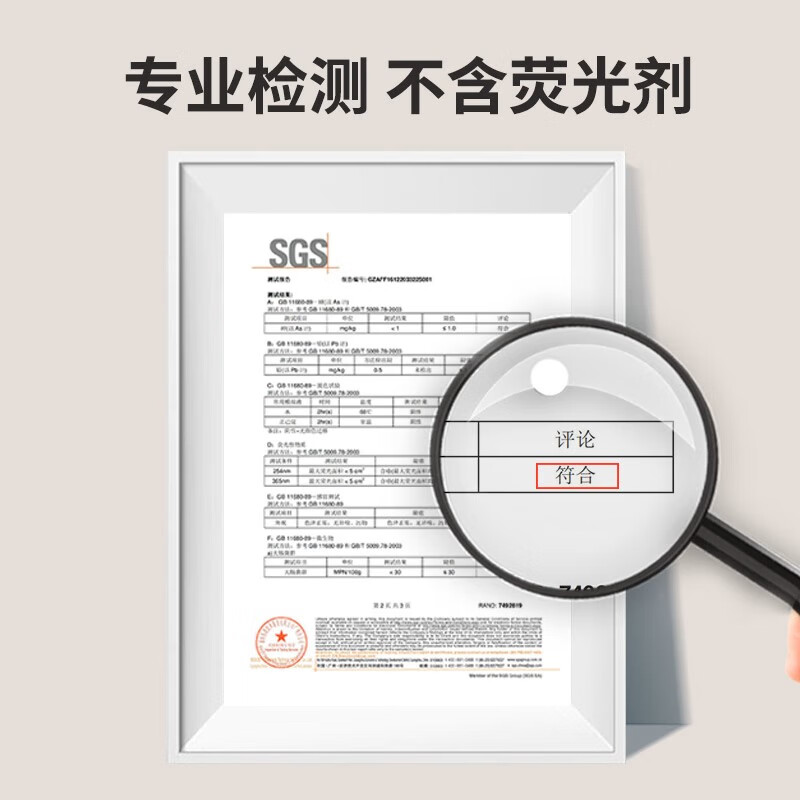 Five people (wurenxing) lazy rag kitchen paper absorbs oil and water, kitchen paper towel disposable rag dish towel 50 sections