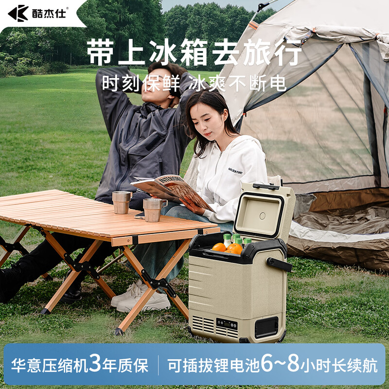 Kujiesi Little King Kong K10 Car Refrigerator Lithium Battery Life 10L Compressor Freezer Portable Tesla NIO Ideal K10 Car and Home Dual Purpose Quicksand Gold Standard Lithium Battery 10L