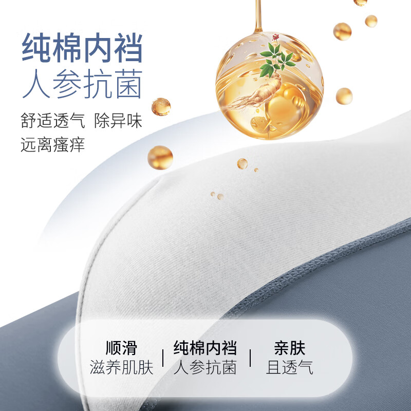 Nanjiren underwear men's 10A antibacterial men's underwear loose breathable high-end shorts large size boys' boxer briefs