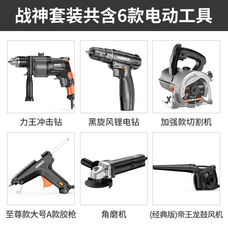 Yusenyi German quality household electric drill electric hand tool set hardware electric woodworking special repair multi-functional tool box Ares set