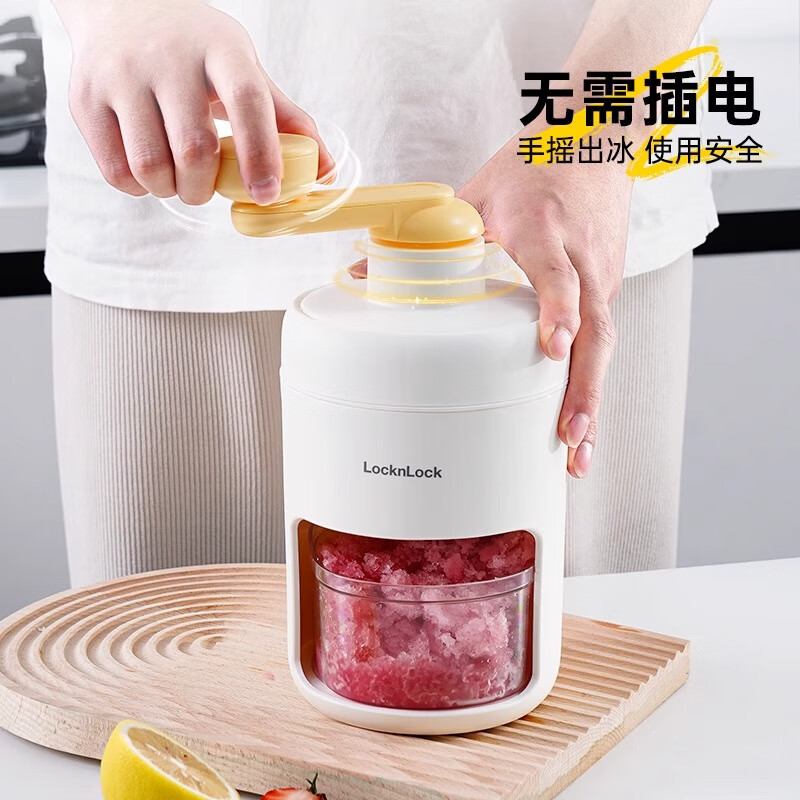 LOCK&LOCK hand-cranked ice machine, smoothie machine, ice crusher, home stall, dormitory ice machine, manual ice breaker, DIY artifact, shaved ice machine + ice cube mold*1+free mold*1