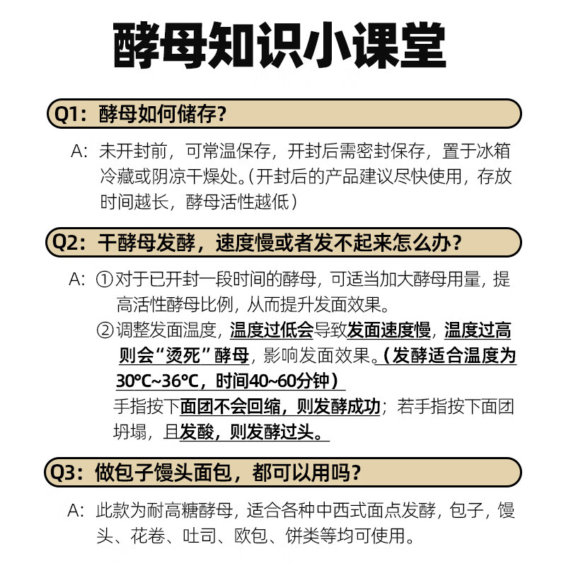 Angel highly active dry yeast powder 500g high-sugar resistant baking powder household baking ingredients for bread steamed buns