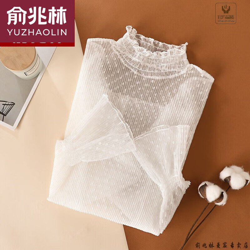 Yu Zhaolin (YUZHAOLIN) brand autumn and winter style bottoming shirt with fungus edge lace bottoming shirt for women in spring and autumn, fashionable western style trumpet sleeve gauze dress, white M, recommended 91-100 pounds
