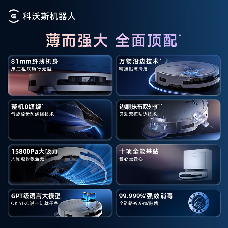 Ecovacs T50 PRO sweeping robot, all-in-one sweeping and mopping automatic cleaning smart home dual robot arm hair-free automatic water supply and drainage version New Year's gift (supports Hongmeng Intelligent Connect)