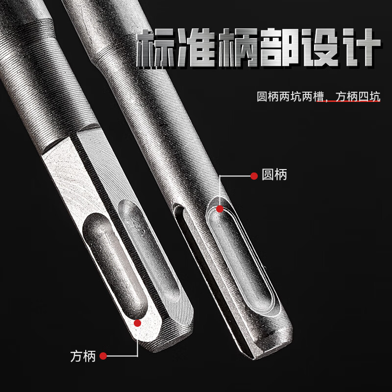 Niuxiang cross impact drill bit electric hammer concrete round handle through the wall square handle through the wall swivel four-pit alloy extended four-blade drill double cross electric hammer drill bit 6x110 square handle