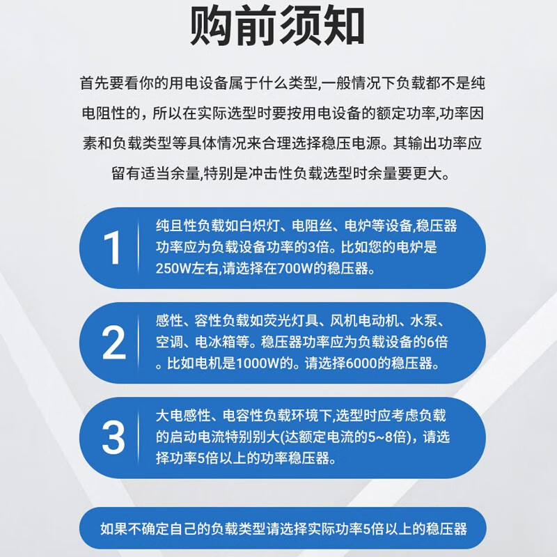 Kuoai air conditioning voltage regulator 220v household fully automatic high power voltage regulator AC 6800W step-up transformer 6800W with 1.5P air conditioner suitable for a single appliance