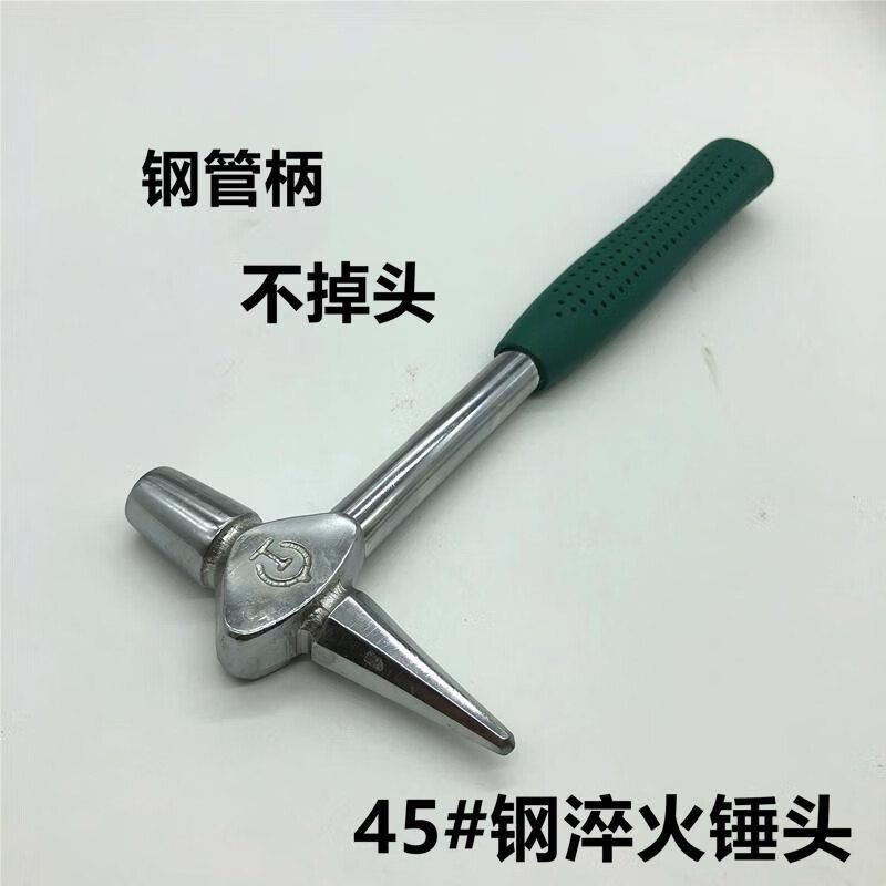 Vinoa hammer head floating fire hardness high mini inspection hammer vehicle-mounted thickened railway inspection hammer small multi-functional inspection hammer (small size 24 long) vehicle inspection hammer