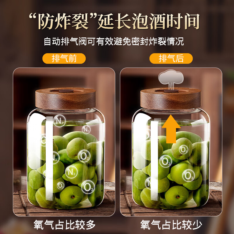 Jinpan bubble wine glass bottle special wine bottle empty bottle food grade sealed jar green plum and red bayberry fruit wine jar wine storage container bubble wine bottle 2000ml about 4 pounds