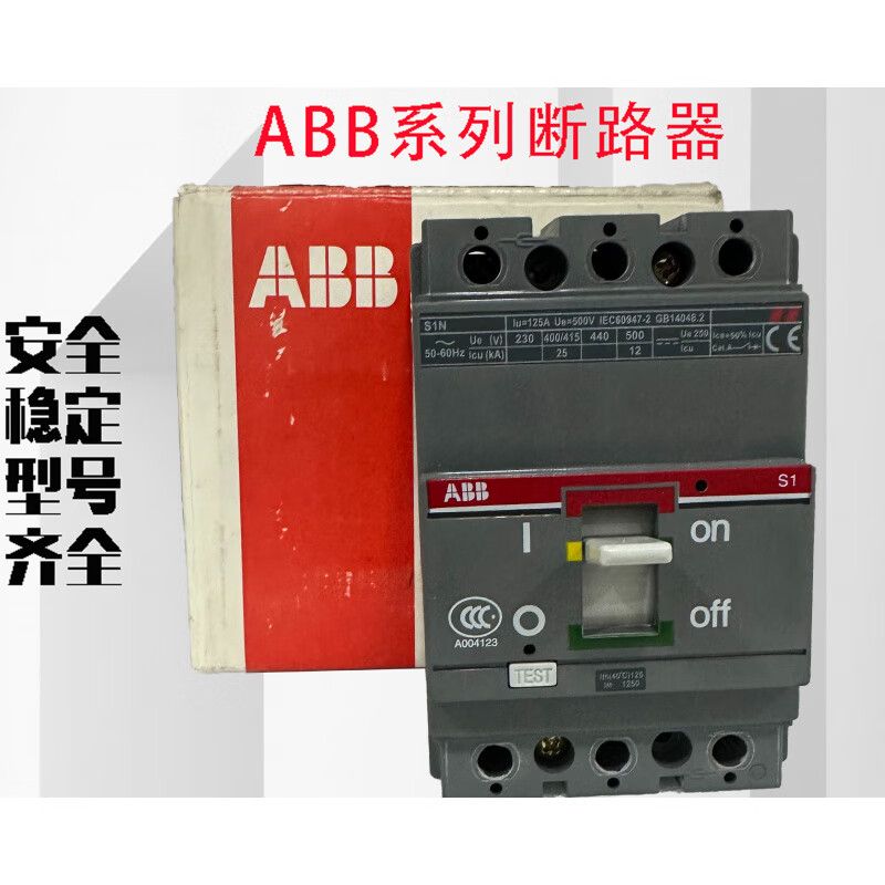 ABB molded case circuit breaker air switch S1N S2N S3N S5N S5H T2N T6NT7SSACE 630 S5N