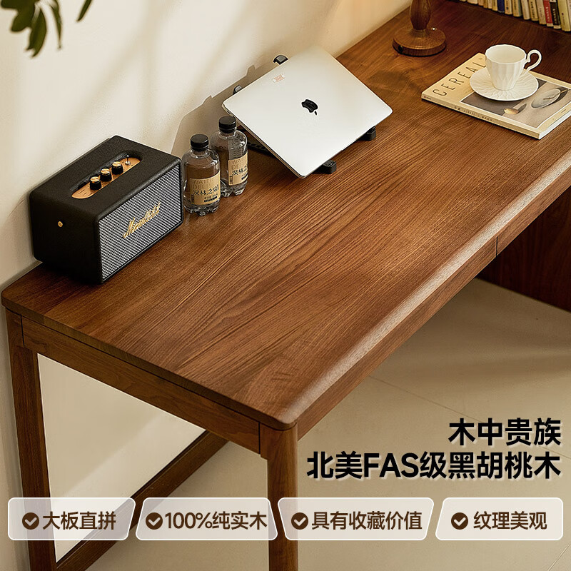 Zhidian Nordic solid wood desk modern and simple North American black walnut desk home computer desk office desk 1 meter double drawer single desk e-commerce model