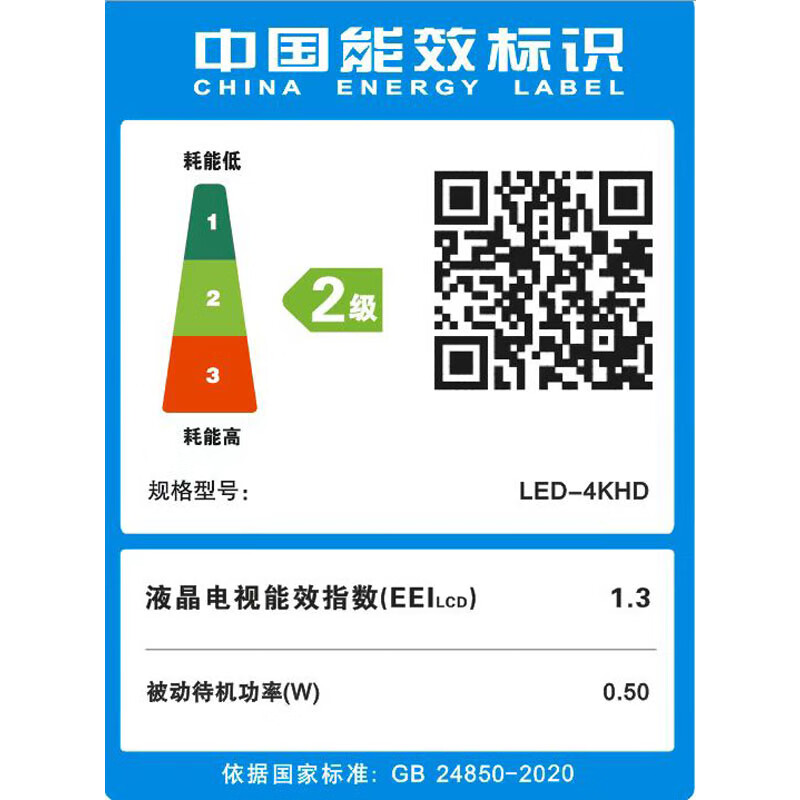 Royalstar 4K ultra-high-definition flat-panel TV home smart network voice projection screen eye protection anti-blue light small size elderly color TV living room bedroom borderless ultra-thin smart screen LED-85 borderless network voice version length 145 width 83cm