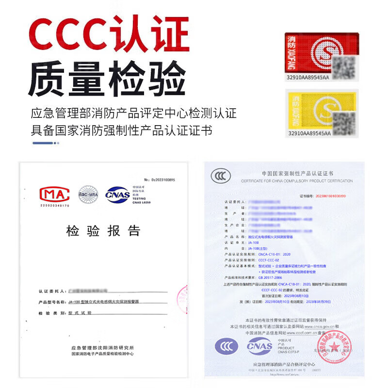 Tactical Nation Smoke Smoke Alarm JA-100 National Standard 3C Certified Home Fire Acceptance Independent Fire Alarm Detector Battery Life Upgraded Version