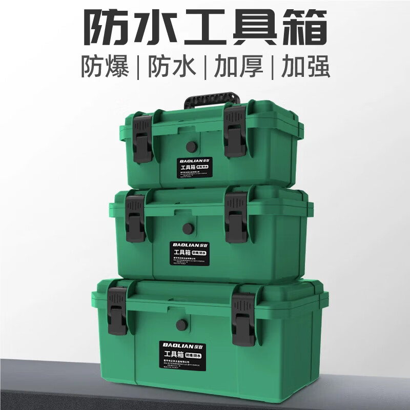 Baolian Hardware Toolbox Storage Box Portable Large Plastic Thickened Waterproof Home Car Storage Box Safety Box 20 Inch Seiko Model Green Thickened Waterproof + Storage Box