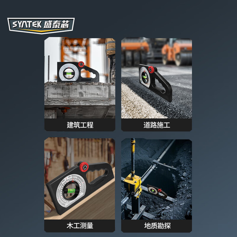 SYNTEK level meter high-precision inclinometer angle measuring instrument horizontal water ruler right angle slope meter