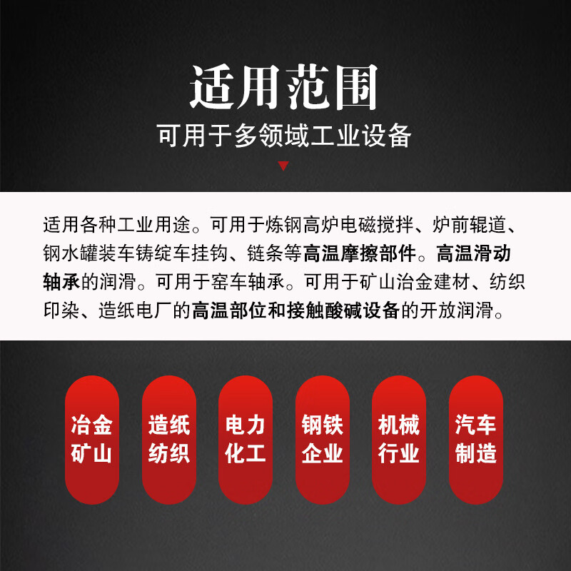 High temperature resistant butter grease 1000 degrees 600 degrees wear-resistant high-speed bearing automotive engineering machinery lubricant special high temperature grease 400 degrees/white 1kg/barrel