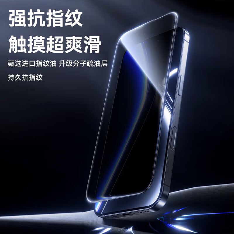 <New> Deyou suitable for iPhone 14/15/16 series high-definition silk screen high-aluminum explosion-proof tempered film Explosion-proof tempered film iPhone 15