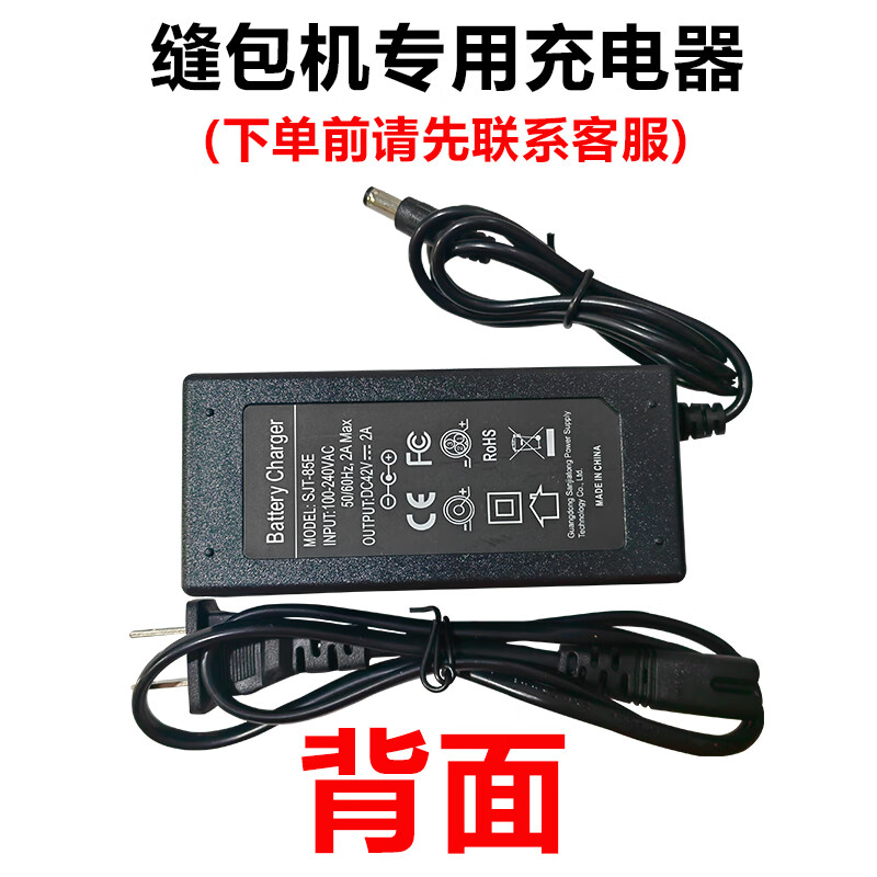 Hongxu brand GK9 bag sealing machine special charger bag sewing machine lithium battery 36V bag sealing machine adapts to various models of lithium battery original