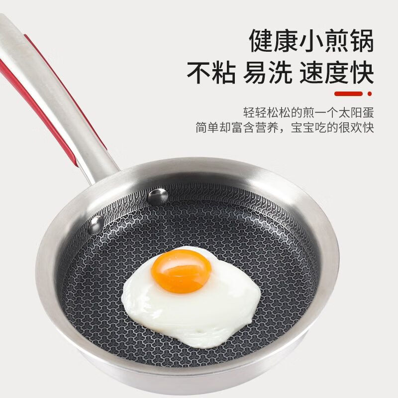 Combach three-piece set of pots and pans for baby and children, steaming and frying all-in-one 316L stainless steel milk pot and snow pan Combach three-piece set for food pans