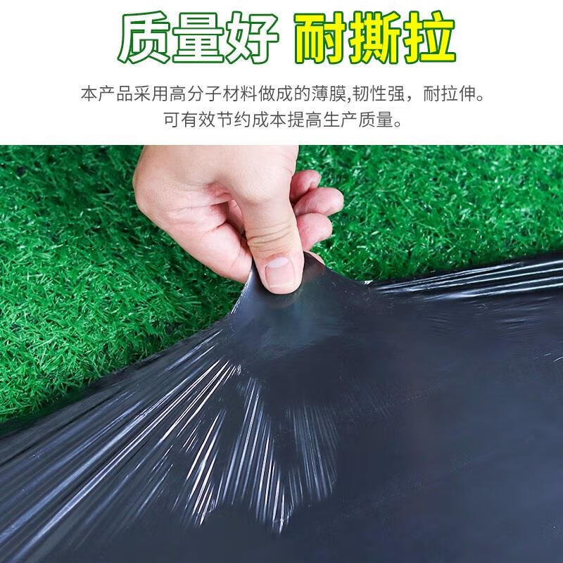 Agricultural thickened black mulch film, weeding film, plastic film, orchard, vegetable greenhouse, strawberry and corn special planting land, black mulch film 2 meters wide x 240 meters long 11 pounds 1 silk