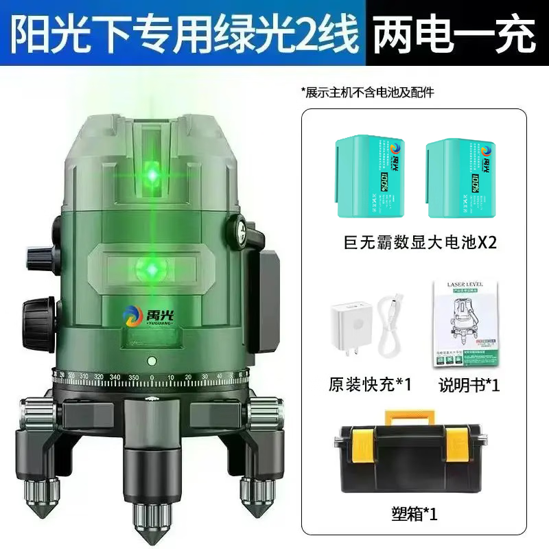Yuguang sun special level 2/3/5 line automatic Anping high bright green light outdoor special automatic leveling sun Yuguang fourth generation sun special 5 line